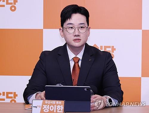 Minor party candidate for Busan mayor injured in drink attack