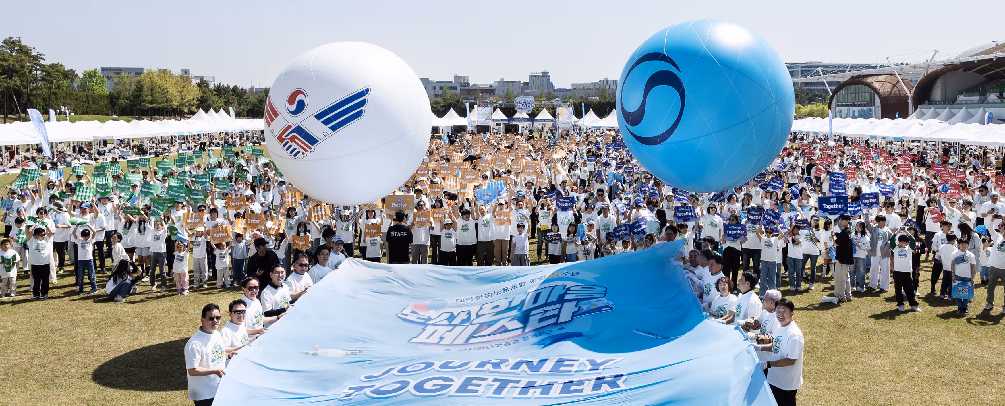 대한항공, 통합 이후 서열의 기준은 각 항공사 입사일… 조종사 노조는 반발하며 설명회에 불참