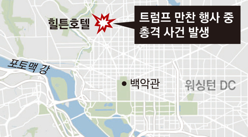 총격 벌어진 워싱턴 힐튼호텔, 45년전엔 ‘레이건 피격’