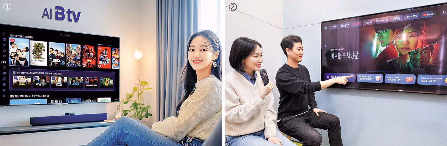 SK브로드밴드- 혁신 파트너 고객 자문단 확대 개편, LG유플러스-     채널 설정·편성표·동시 시청 한번에