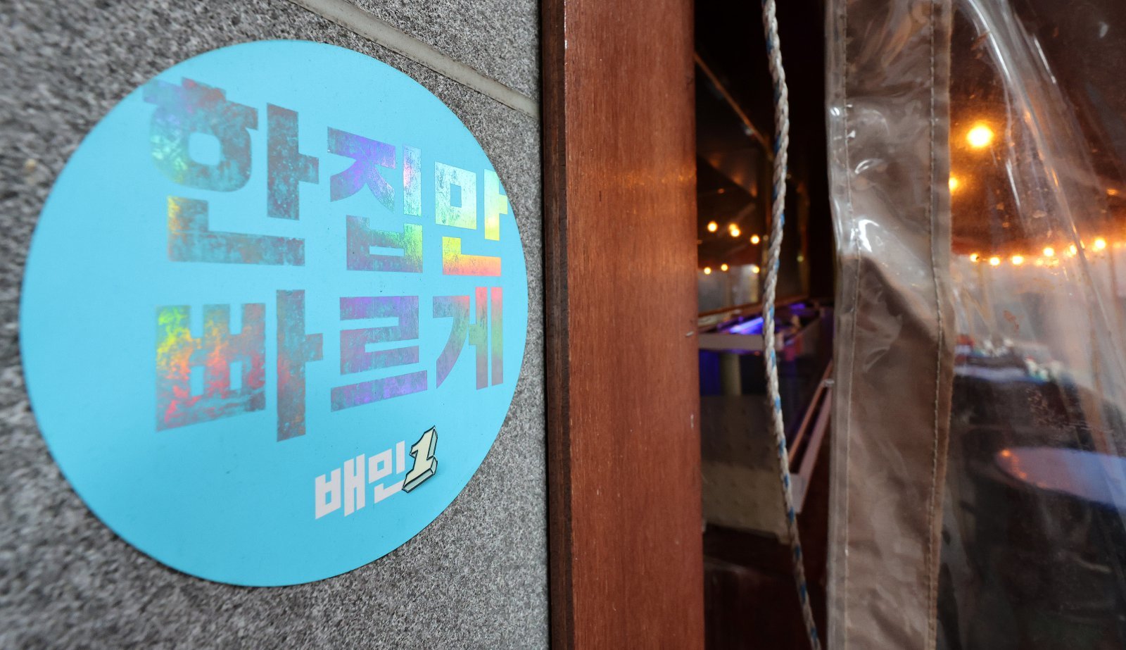 “이제 ‘가게배달’도 라이더 위치 본다”…배민, 차별 지적에 선제적 대응