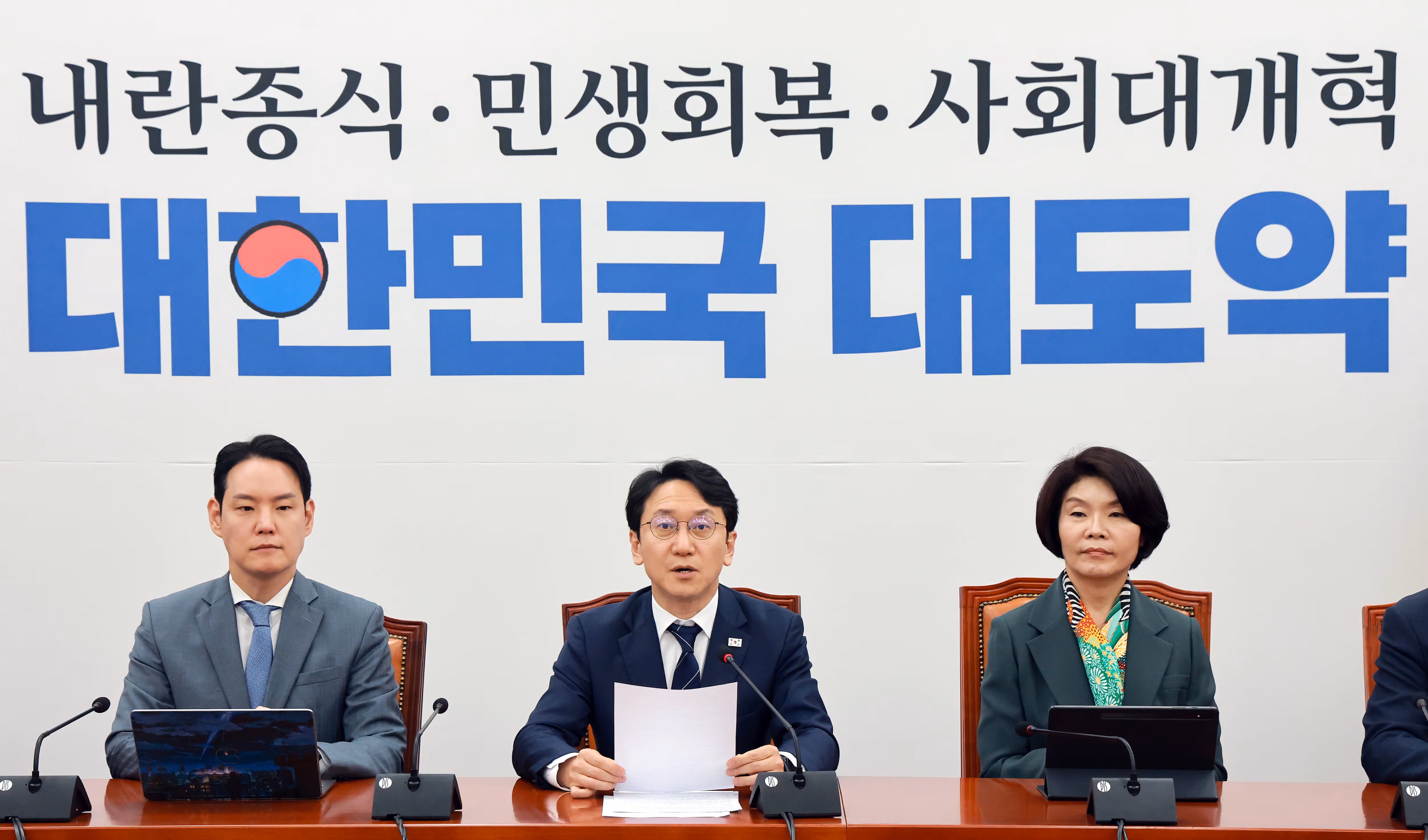 與, ‘쿠팡 차별 중단’ 美 의원단 서한에 반박…“주권 국가의 정당한 권리”