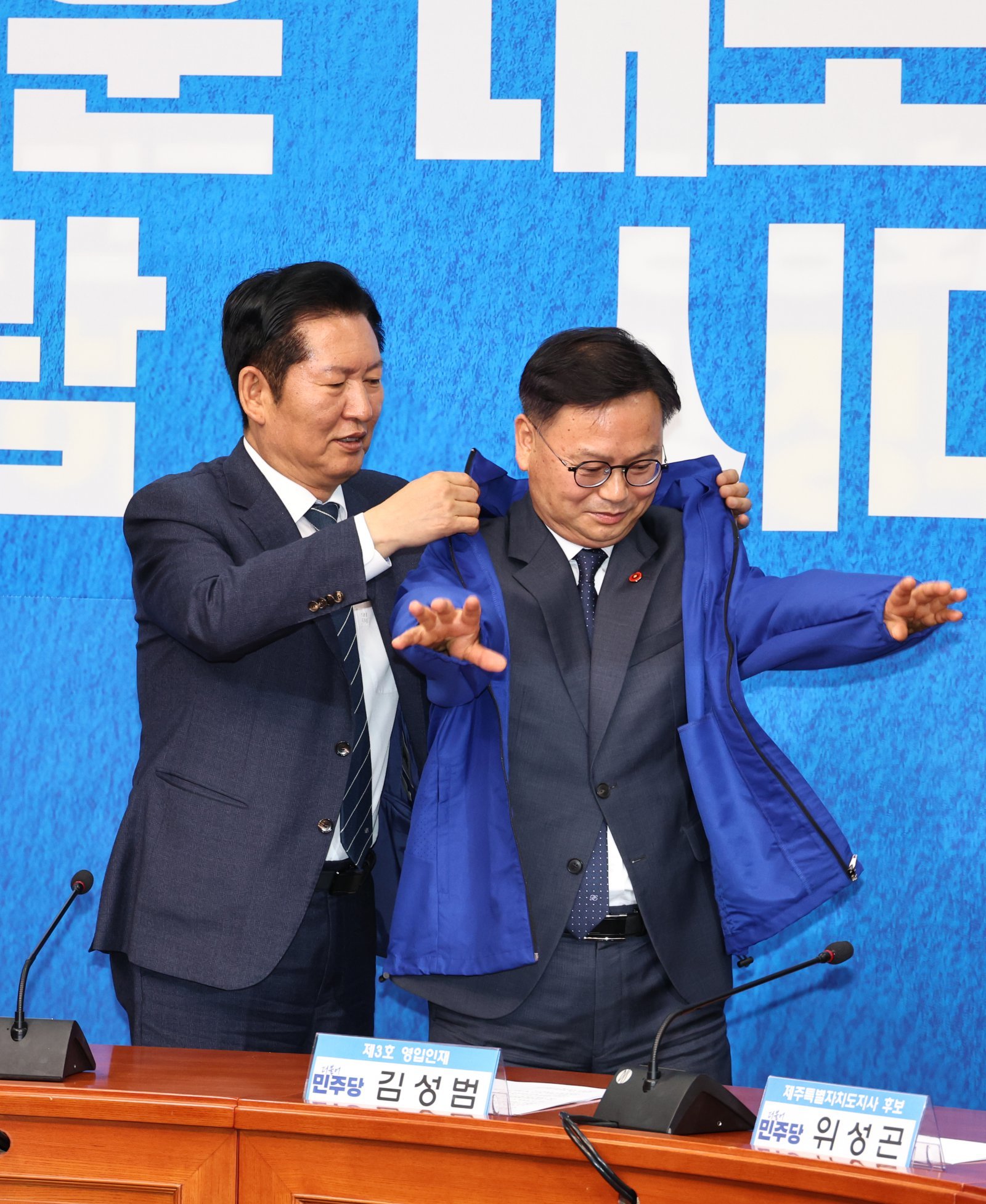 與, 김성범 전 해수부 차관 영입 “고향사랑상품권 같은 사람”