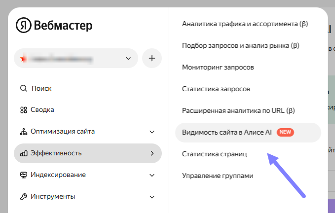 Как попасть в ответы Алисы — Инструкция для российского бизнеса