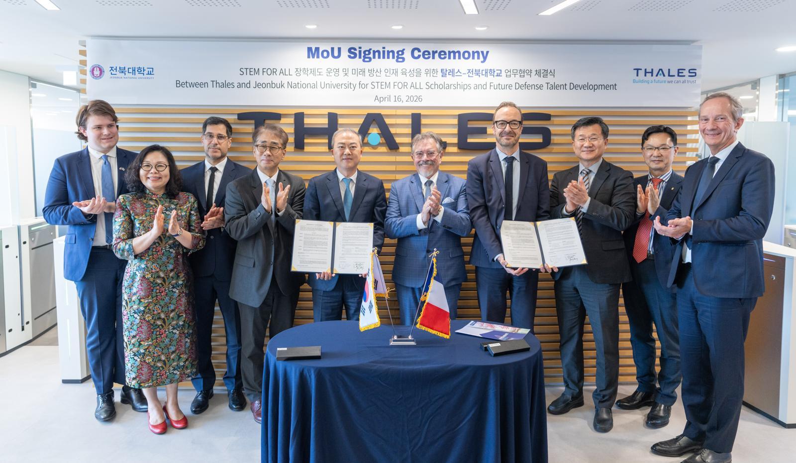 전북대, 기관·기업과 손잡고 K 방위산업 핵심 거점 도약