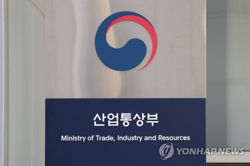 Gov't discusses trade security issues with semiconductor, AI industries