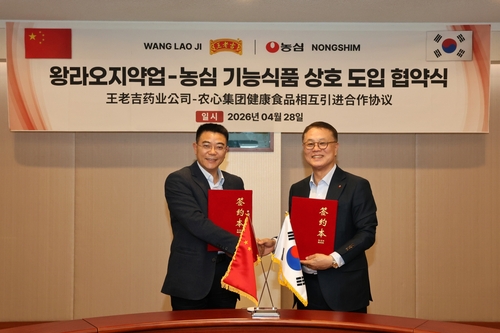 Nongshim partners with Chinese firm to boost H2 sales