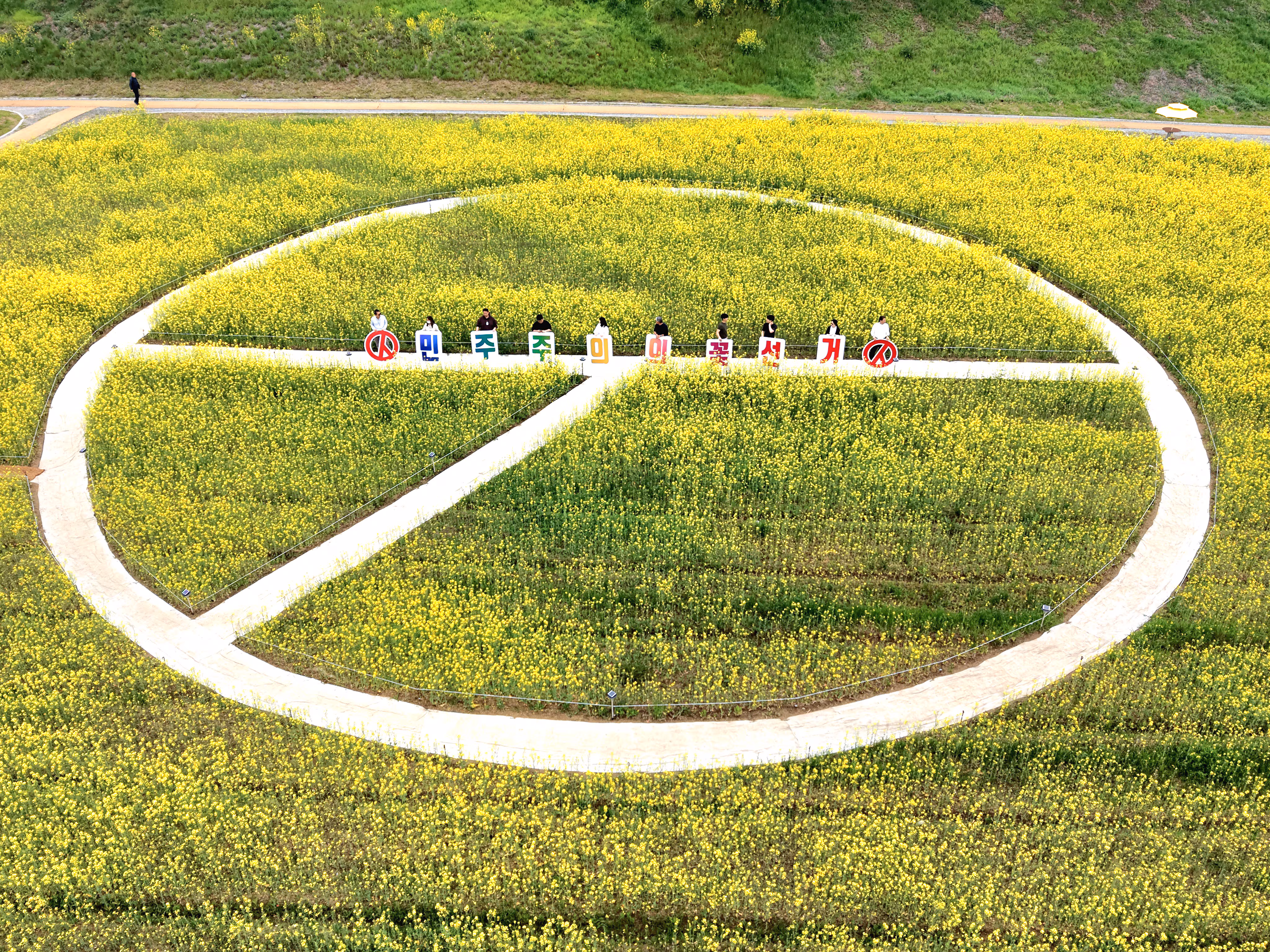 선관위, 주민들 휴대전화 걷어 전남 군수 경선 ‘대리 응답’한 3명 고발
