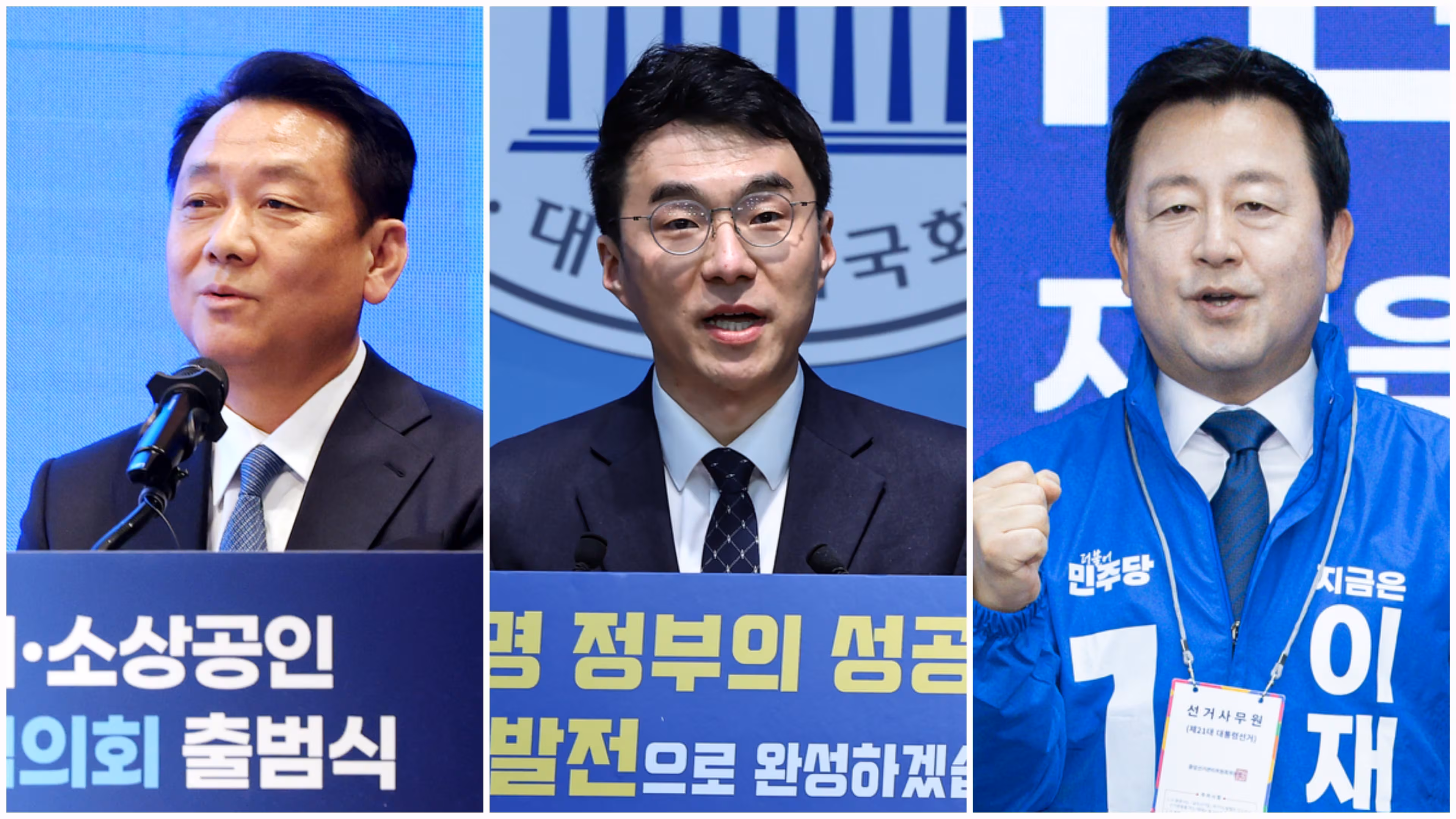 與, 경기 하남갑 이광재·안산갑 김남국·평택을 김용남 공천… 김용은 사실상 ‘탈락’