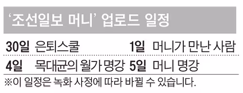 와인 바꿔치기 등 미쉐린 식당서 ‘뒤통수’ 맞지 않으려면…