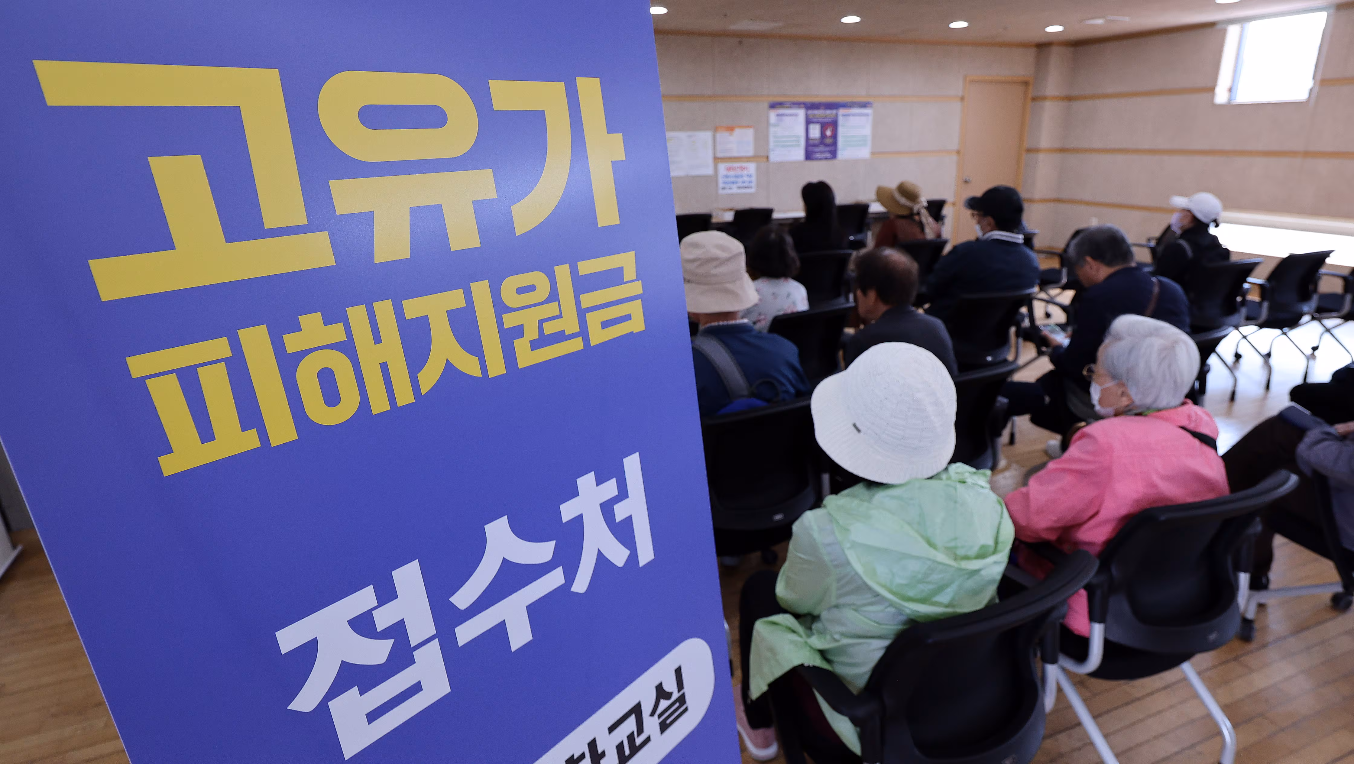 고유가 피해 지원금 1차 신청 개시 이틀만에 106만명 신청