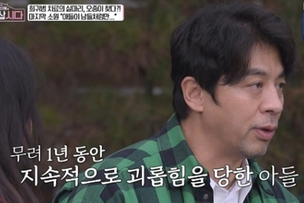 권오중 “희귀병 아들, 목에 유리 박히고 기어다녀”…학폭에 울분