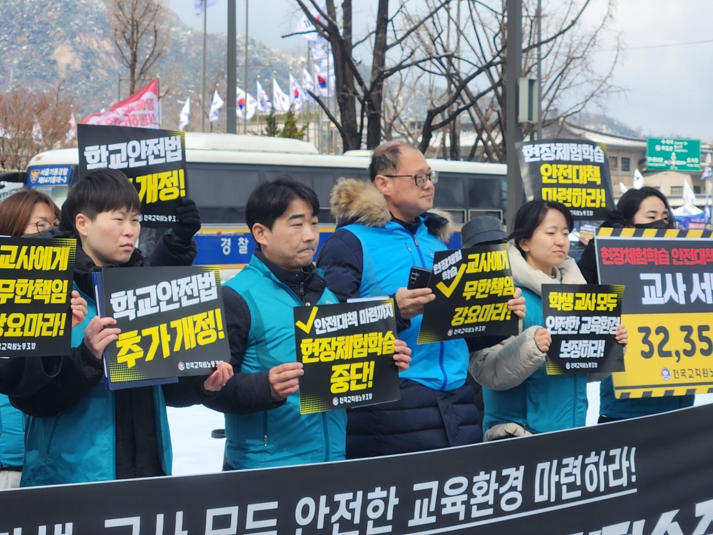 李 ‘소풍 기피’ 지적에…교원단체 “교사에 책임 묻는 구조부터 바꾸라”