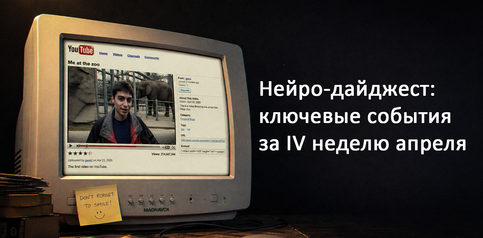 DeepSeek v4 на 1.6 трлн параметров, GPT-5.5 и Kimi K2.6, SpaceX собирается купить Cursor, пока ИИ-агенты нанимают людей