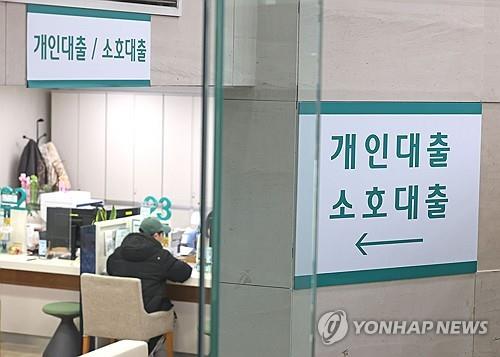 Gov't to expand supply of mid-rate loans for mid-credit borrowers