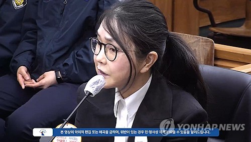 (2nd LD) Appeals court increases sentence for ex-first lady to 4 years for corruption