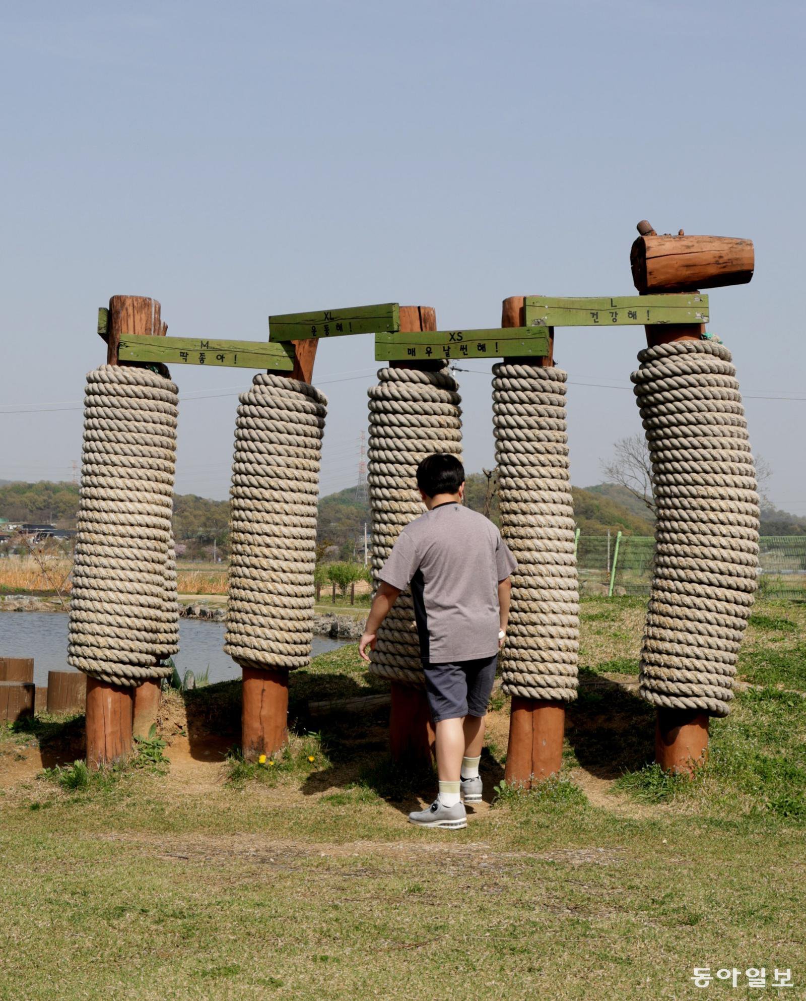 [고양이 눈]나의 뱃살 나이