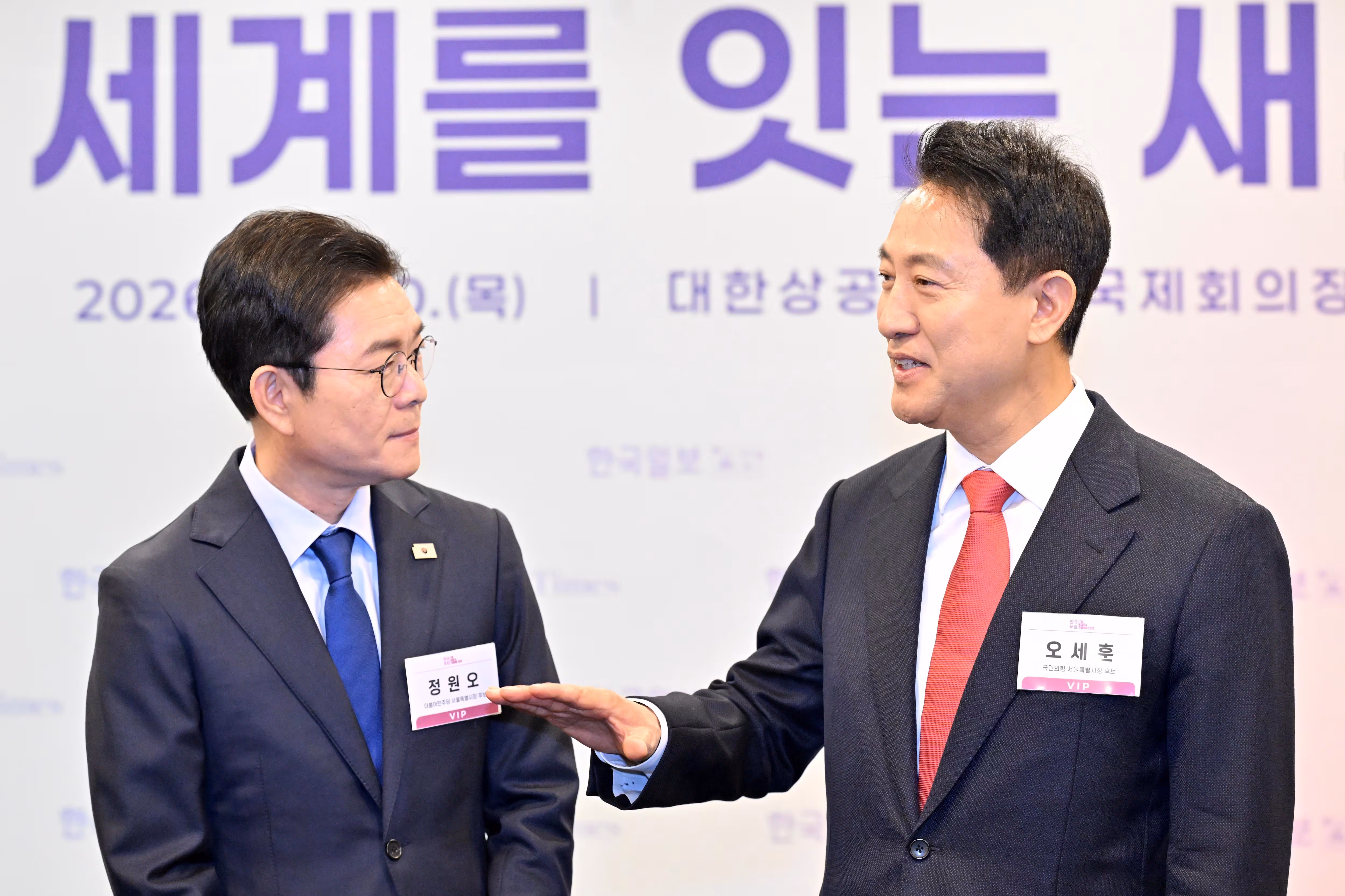 與野 서울시장 후보 캠프 인사 공방… 정원오 “팀 윤석열” vs 오세훈 “박원순 캠프냐”