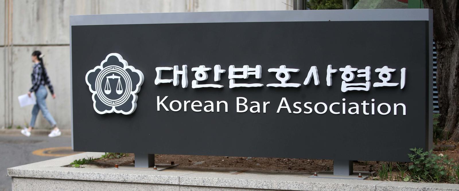 변협 법률구조재단 “위기임산부 지원”… 女변호사회-아동권리보장원과 MOU