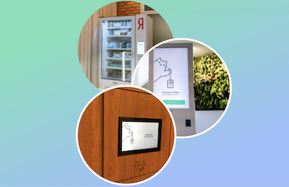 От киосков самообслуживания до единой платформы, или Как котики ускоряют офисные процессы