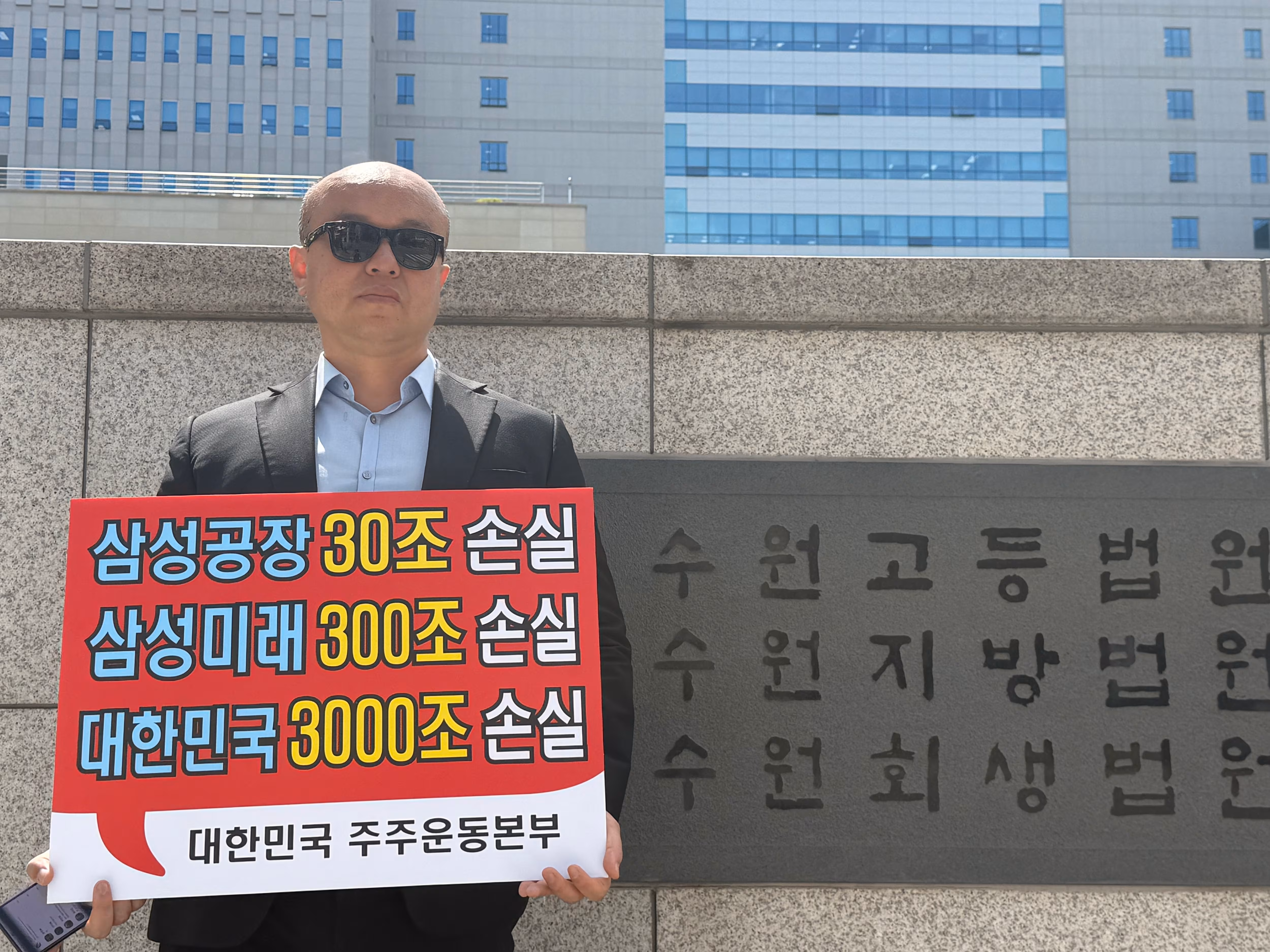 하이닉스 성과급, 소부장 협력사 직원은 2년 일해야 번다