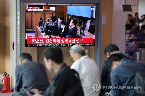 (3rd LD) Appeals court increases sentence for ex-first lady to 4 years for corruption