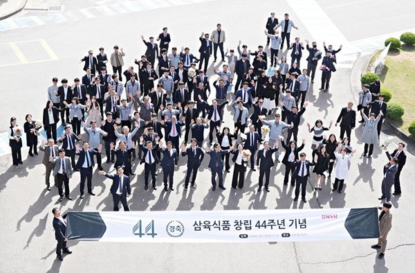 삼육식품, 창립 44주년 맞아 미래전략 TF 본격 가동한다