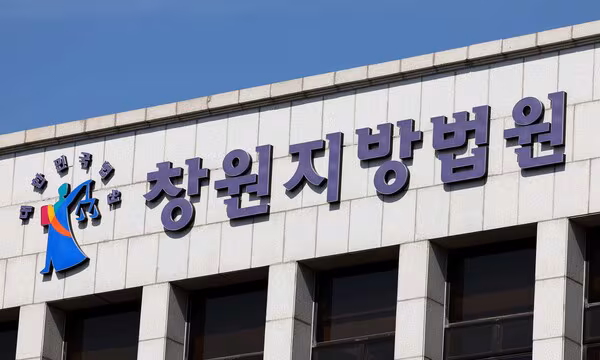 마약 거래 코인 환전 도운 전직 육군부사관들 징역 2년