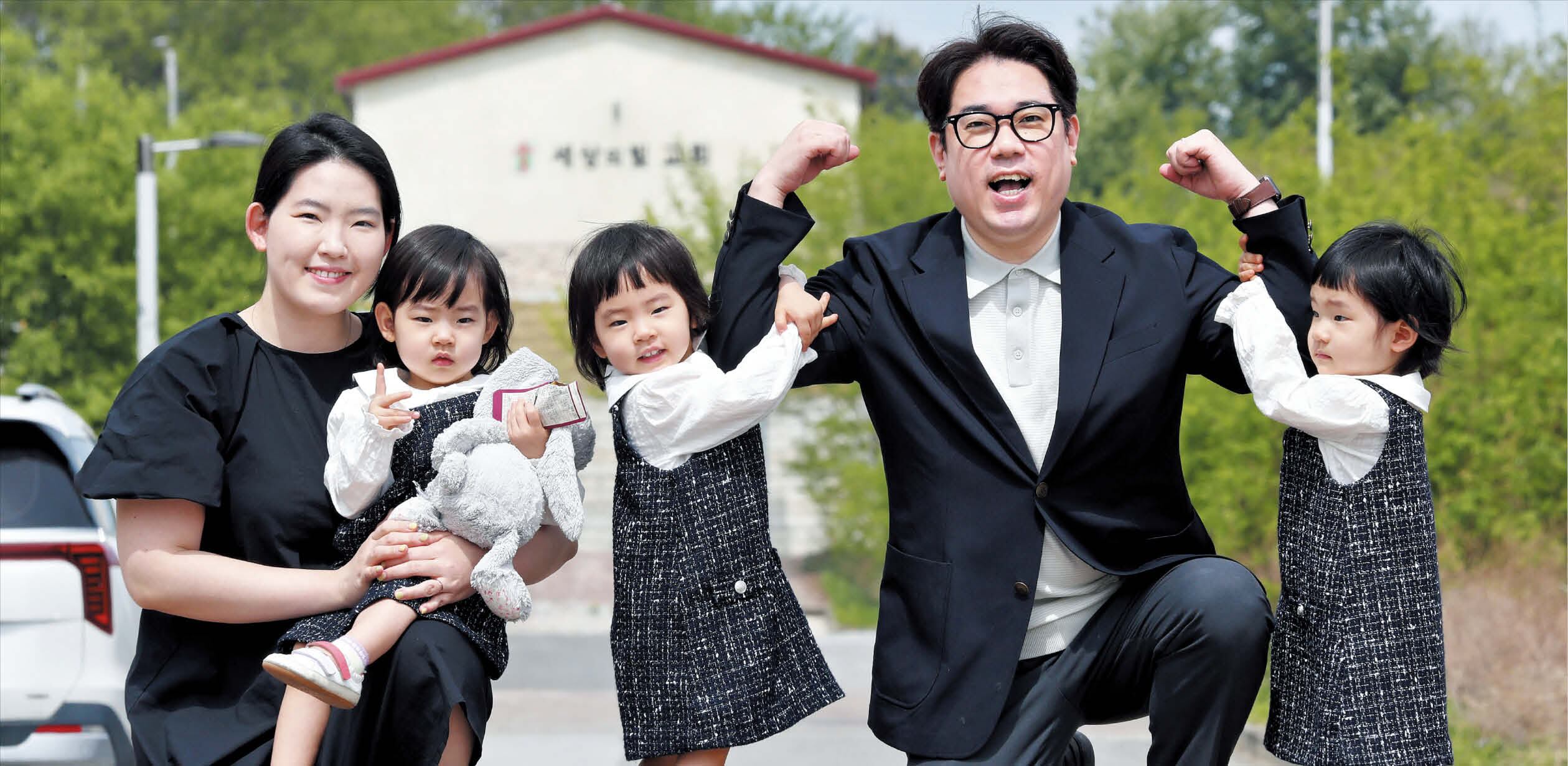 교회커플서 삼공주 엄빠로… “아이들 수다소리에 행복해요”