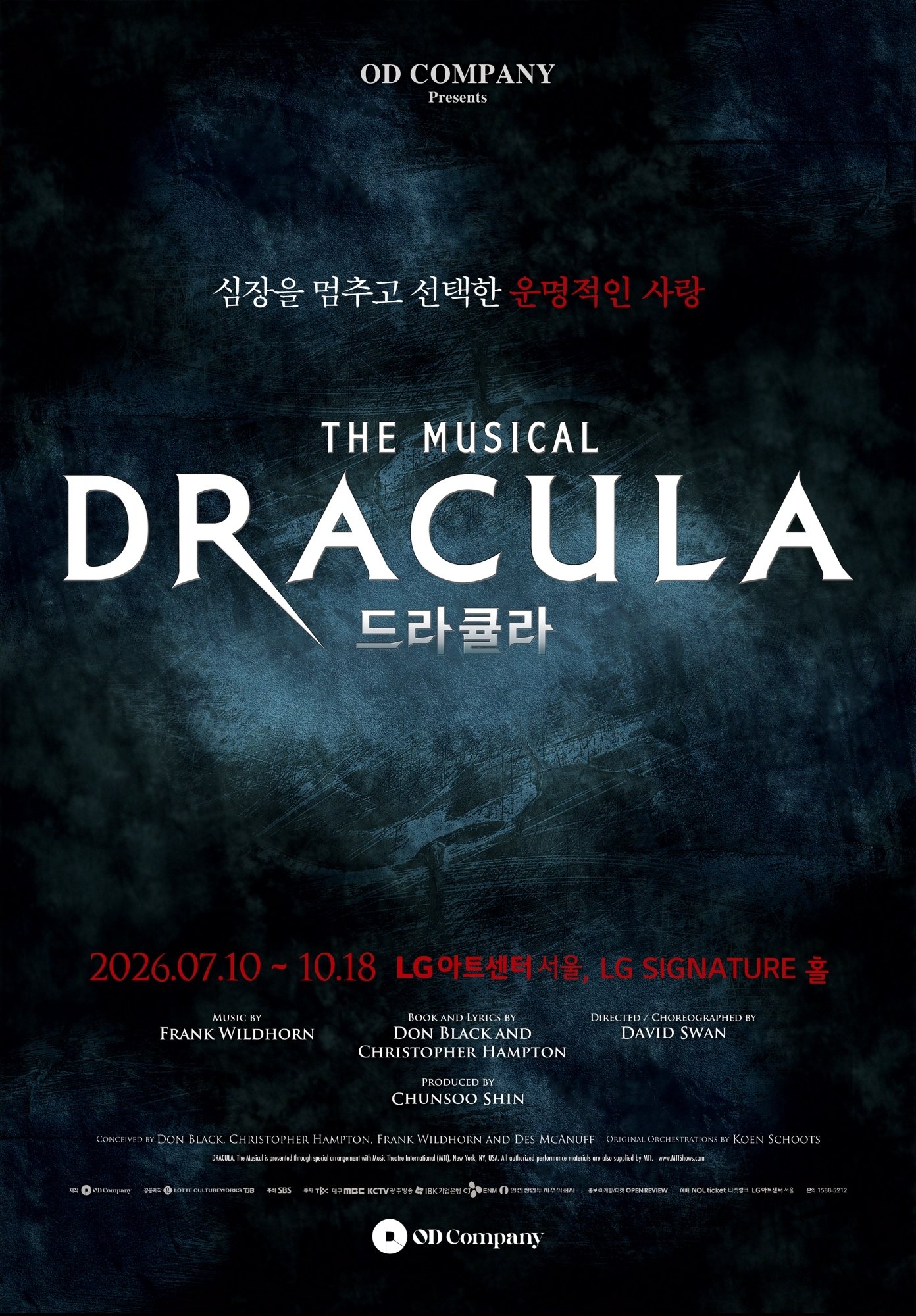 뮤지컬 ‘드라큘라’, 3년 만에 돌아온다…7월 LG아트센터 개막