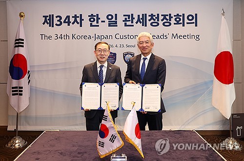 S. Korea, Japan's customs agency chiefs hold meeting to discuss implementation of RCEP