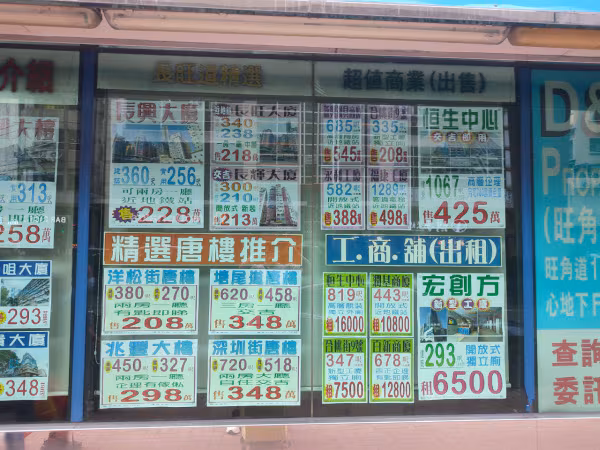 아파트 한 채가 1540억원…상상초월 집값 홍콩의 실체