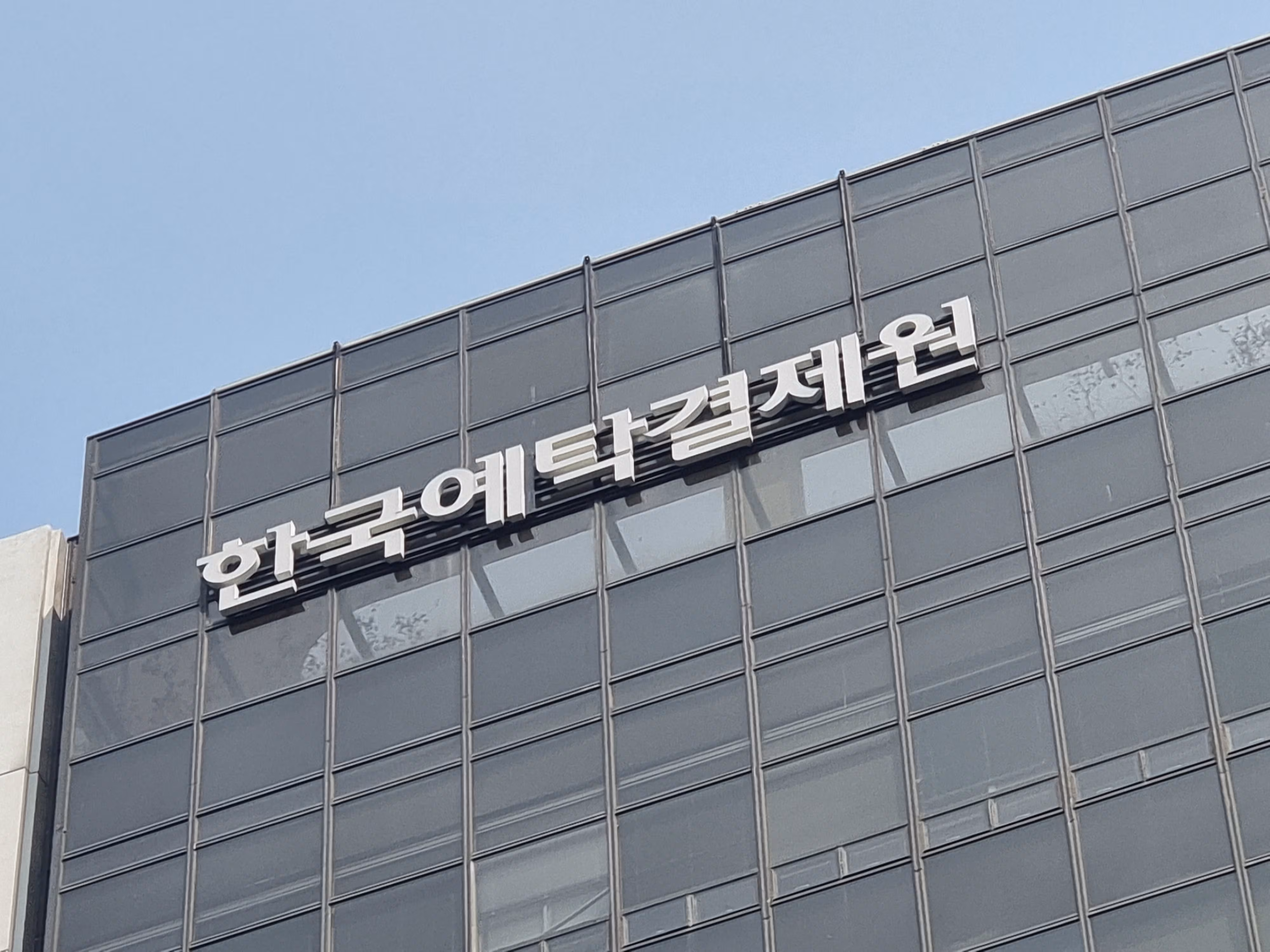 예탁원, 업무 효율화 위해 AI 전환… AIWorks 기술 고도화