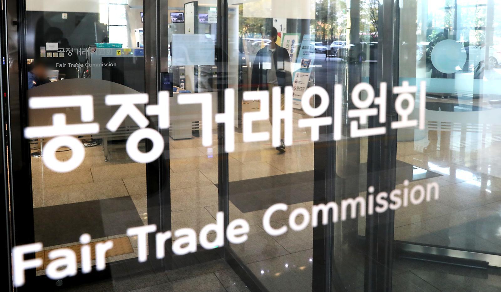 공정위 과징금 중 789억원이 ‘이유 없이 그냥 안 내’