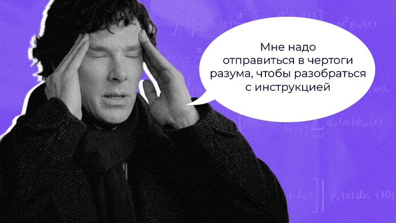 Пользовательская инструкция как инструмент адаптации, а не формальность проекта