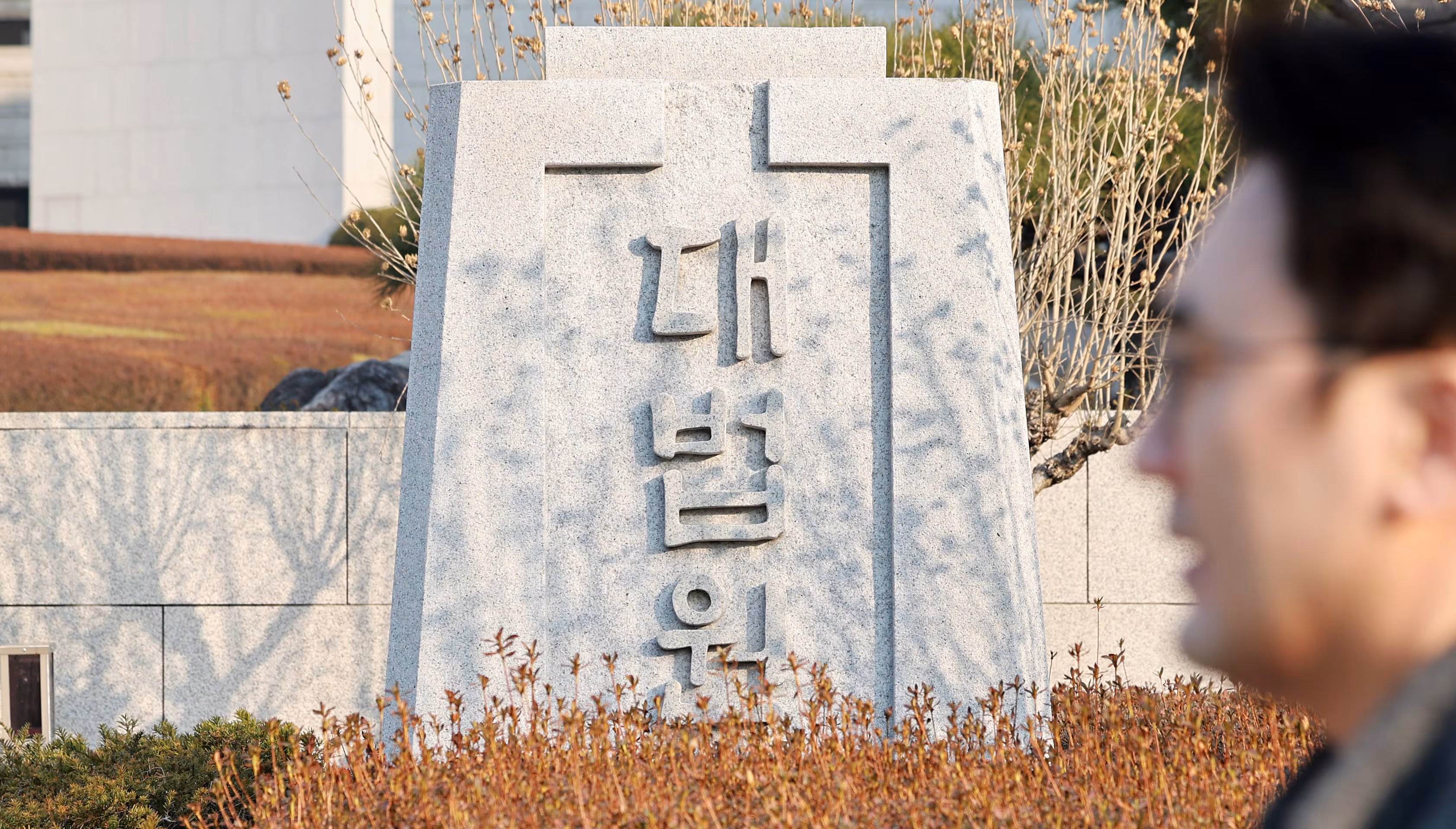 대법 “동일 사업주 아래서 같은 위험 공유했다면 산재 구상권 대상 아냐”