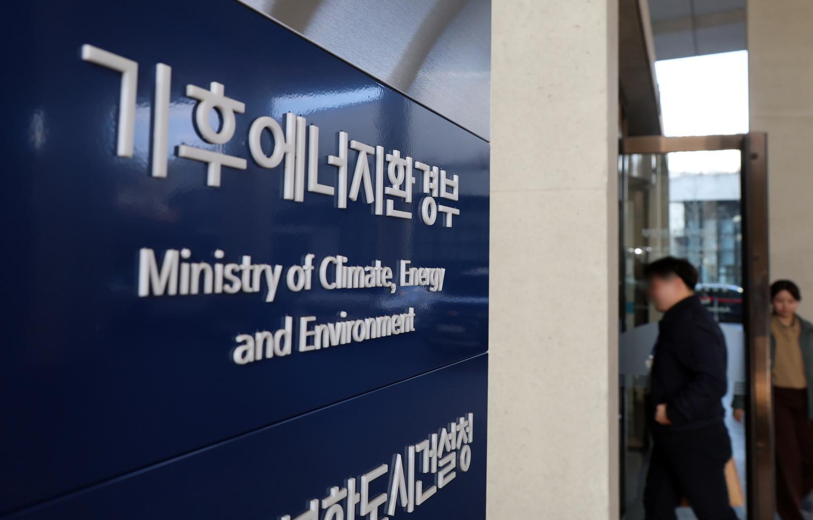 전기차 충전요금, 급속 올리고 완속 내린다