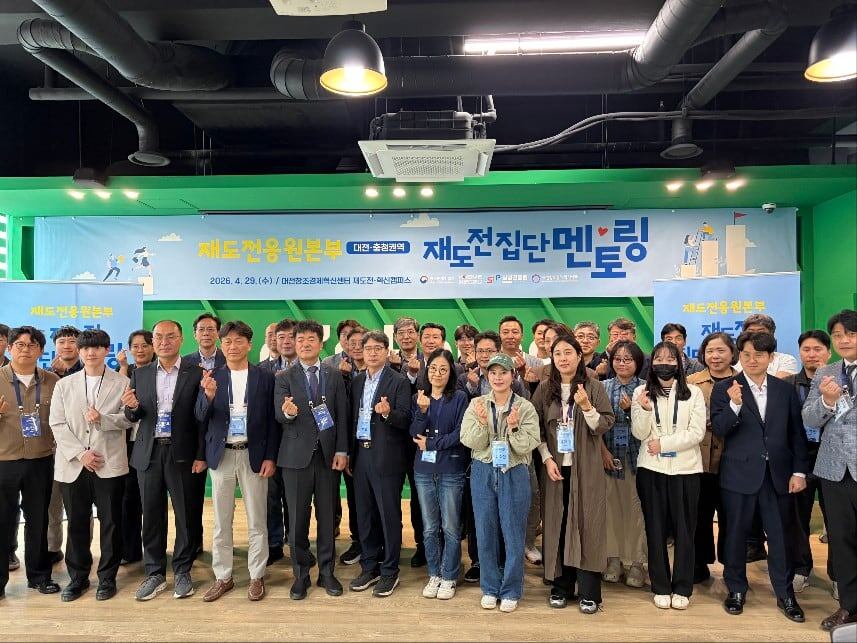 중진공, 재도전 기업 지원 고도화…‘실패 경험 집단 멘토링’ 도입