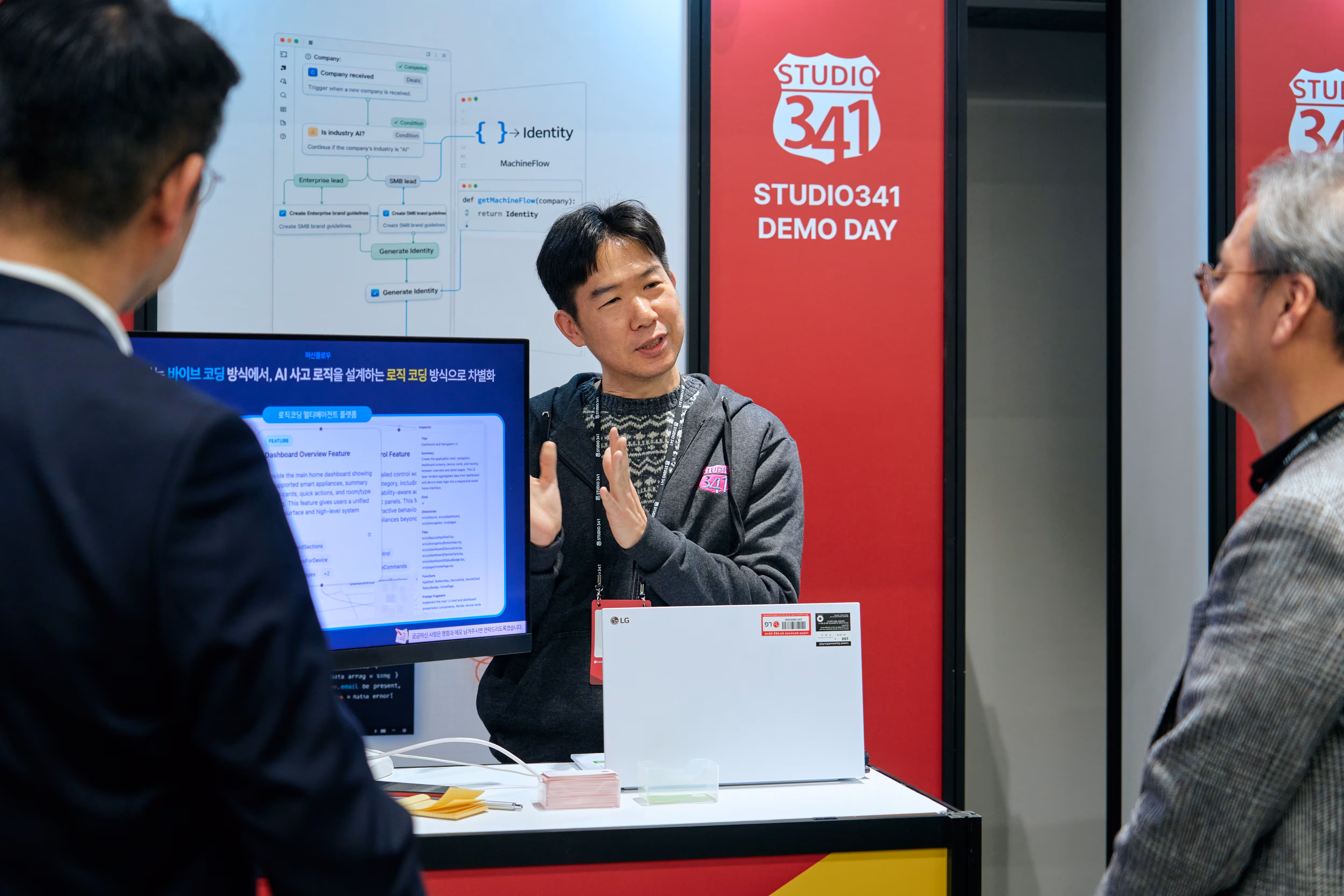 LG전자, 사내벤처 4곳 스타트업으로 독립… “시장 안착 지원”