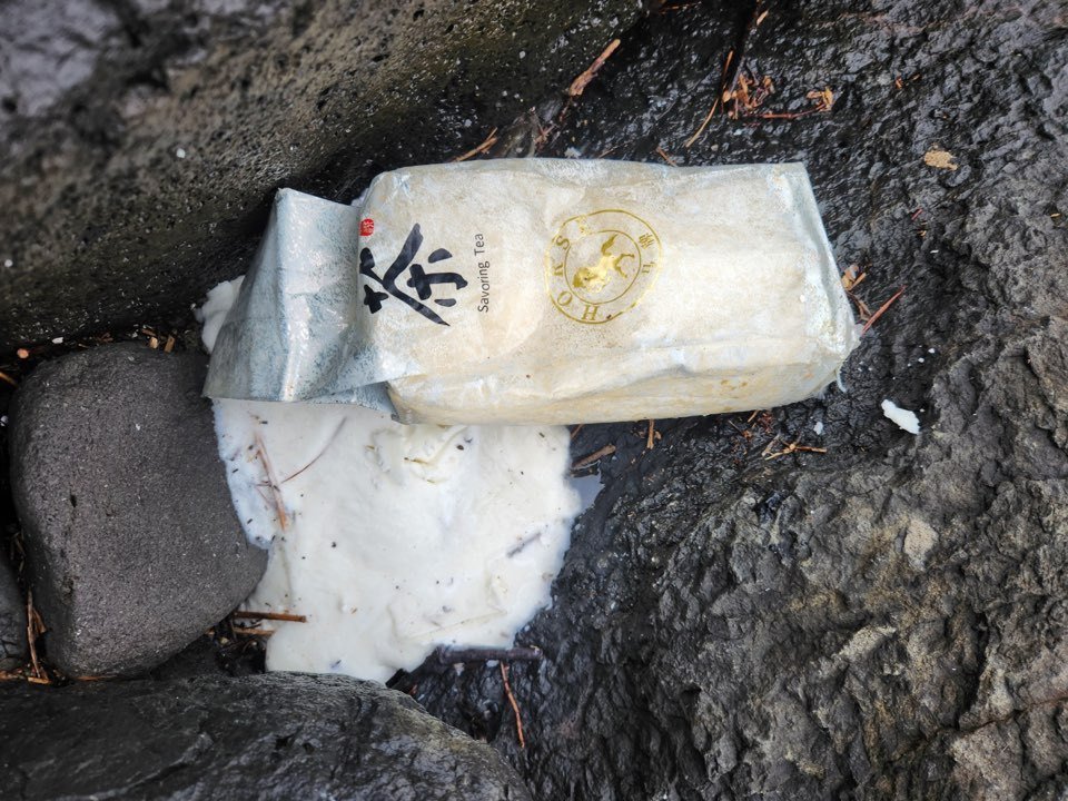 제주 해안서 ‘차 봉지’ 위장한 마약 또 발견…21번째