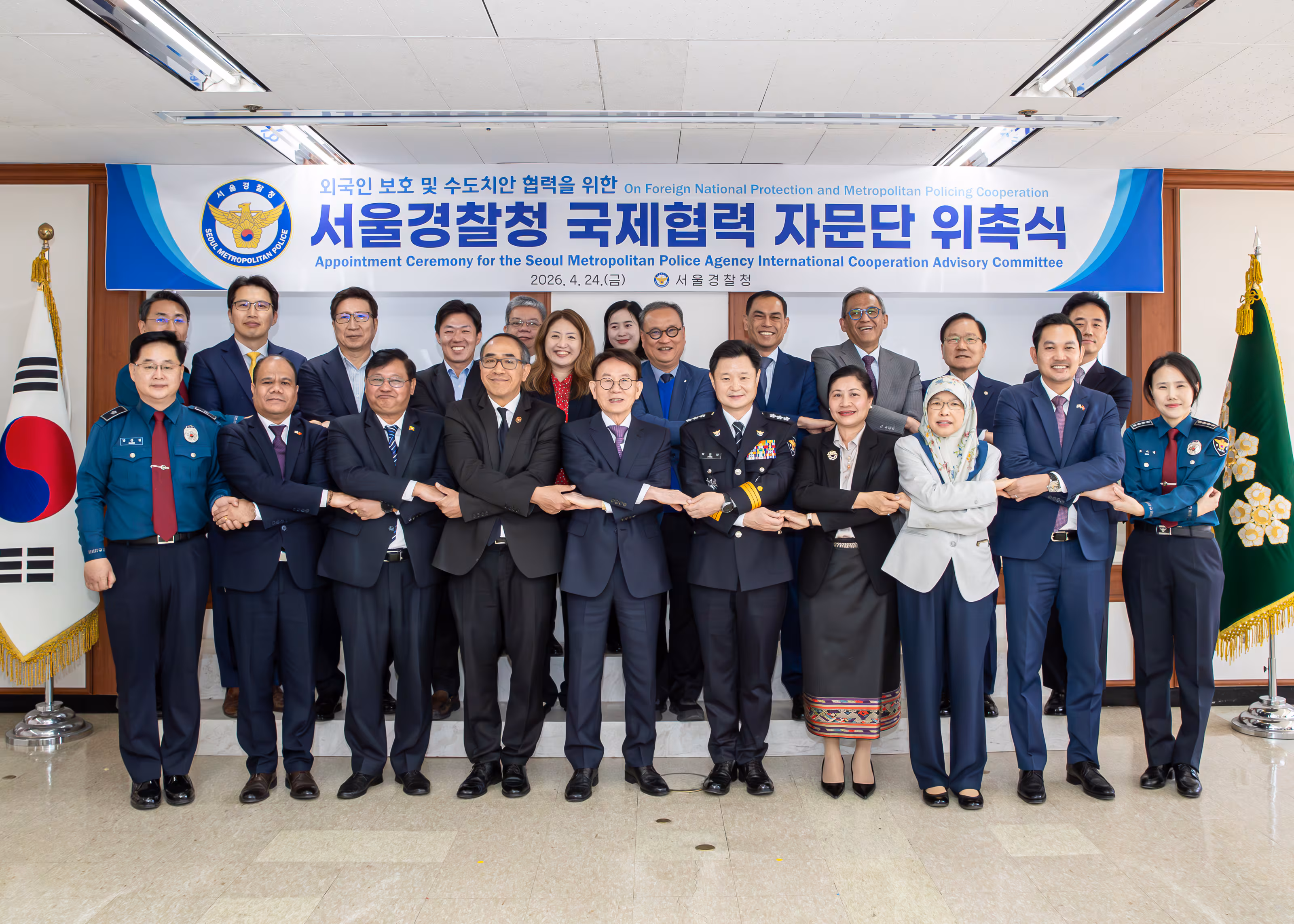 서울경찰청, 주한 태국 대사 등 8명 국제협력 자문위원으로 위촉