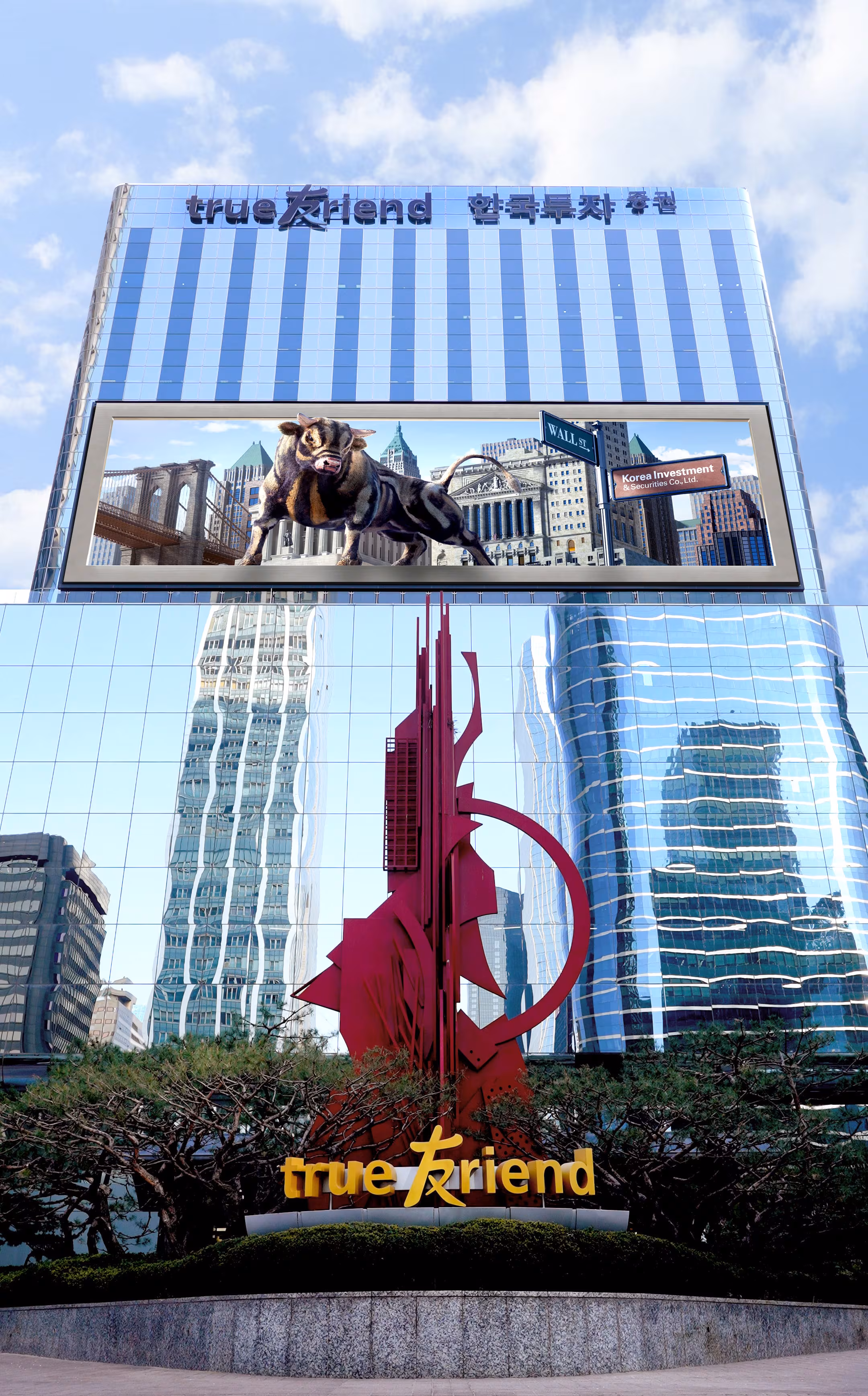 보험사 매물 골라 잡으려는 한투…예별·롯데손보에 KDB생명까지 테이블에