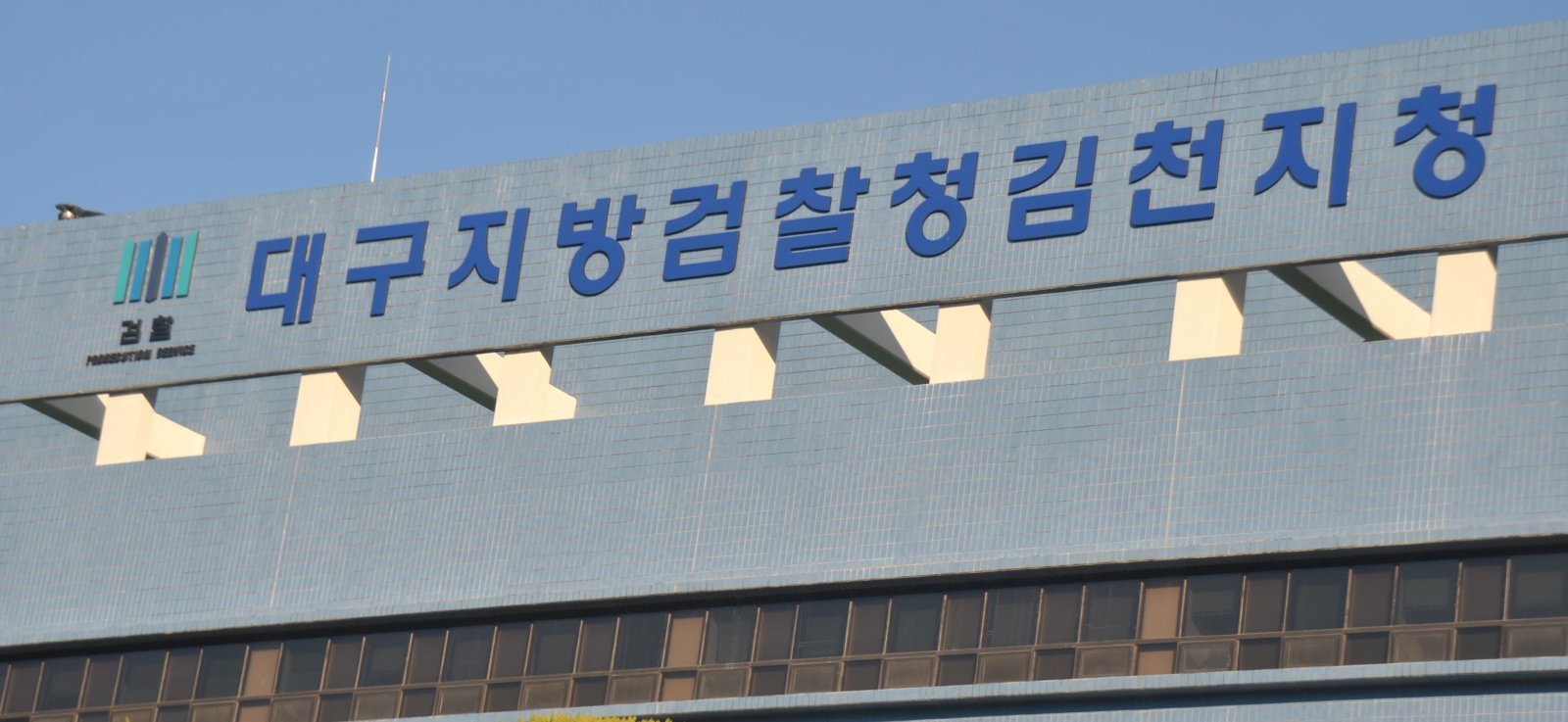 “아이비리그 출신인데” 30대 인플루언서, 수백명에 사기