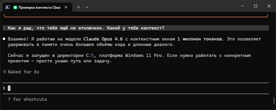 claude --model claude-opus-4-6