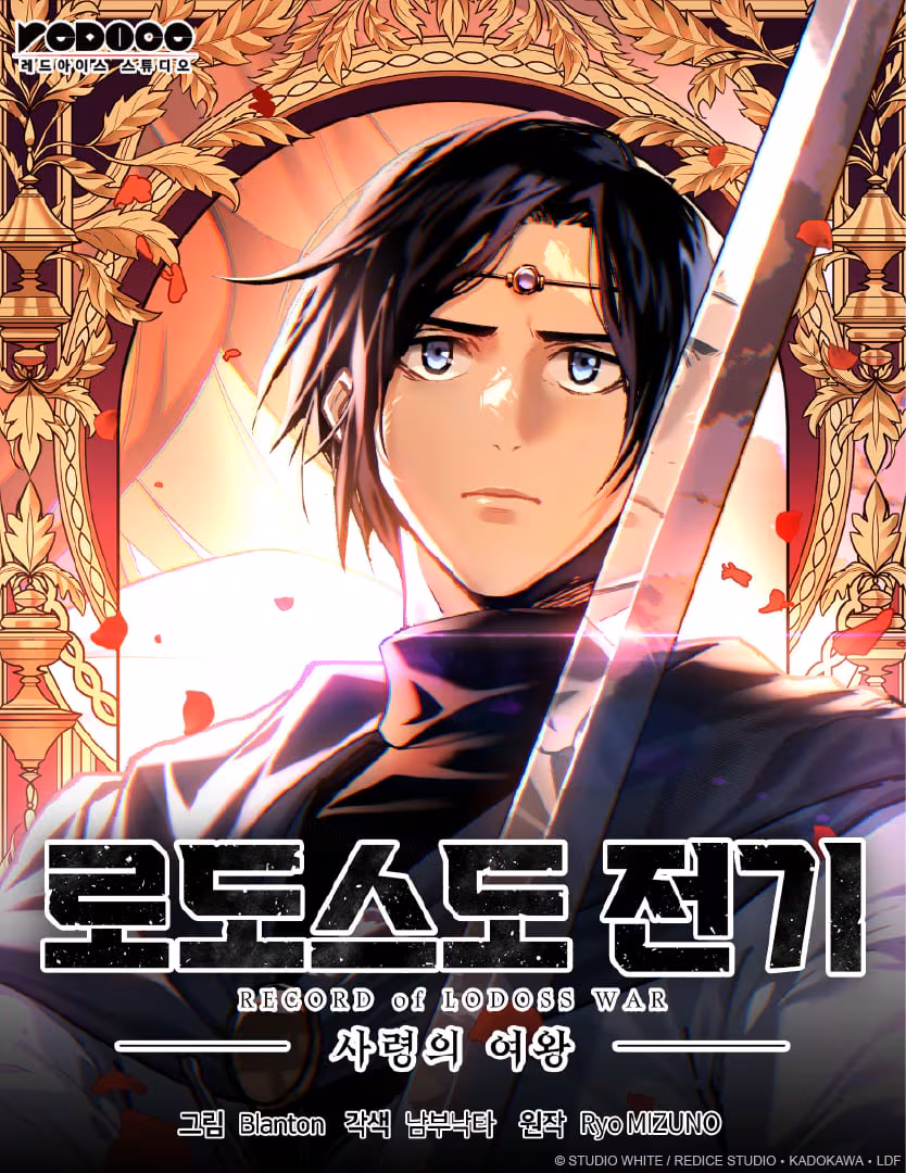 네이버웹툰, 日 IP 확장 가속…스튜디오 화이트 첫 웹툰 5월 공개