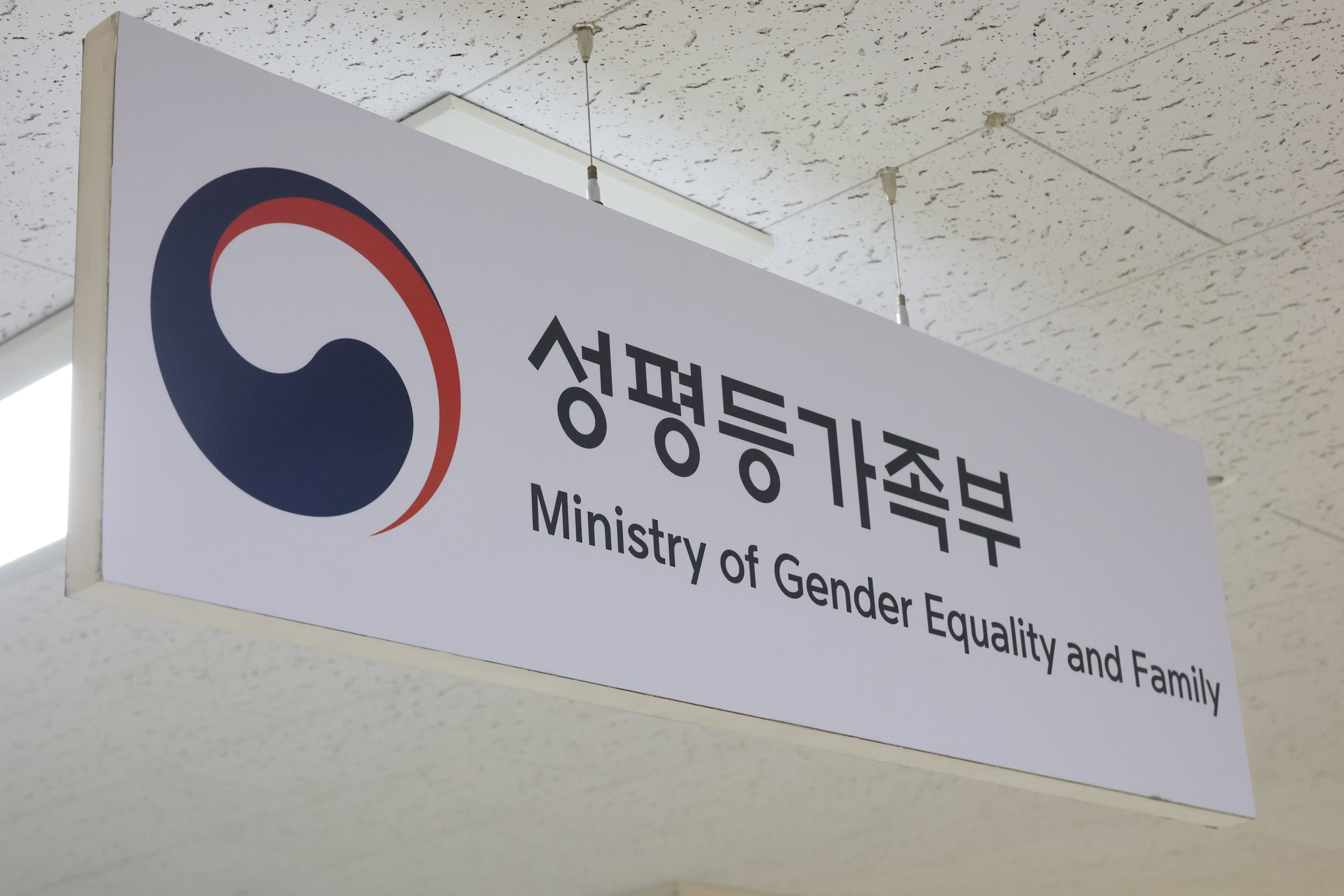 학교 밖 청소년, 5명 중 1명 꼴로 최근 자살 생각