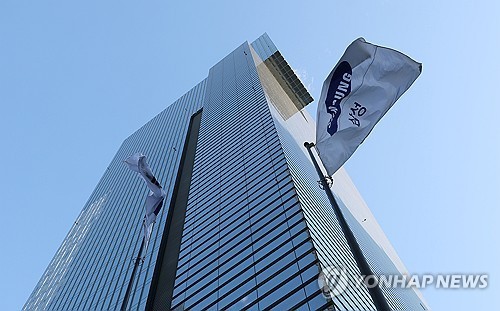 (LEAD) Samsung Electronics Q1 net surges over fivefold on AI-driven demand