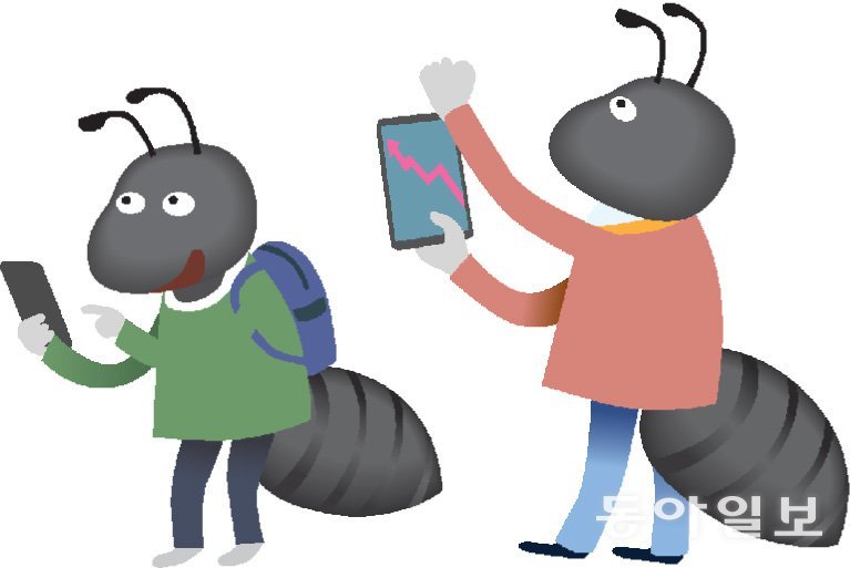 작년 20세 미만 보유주식 가치 3조 육박…가장 많이 산 종목은?