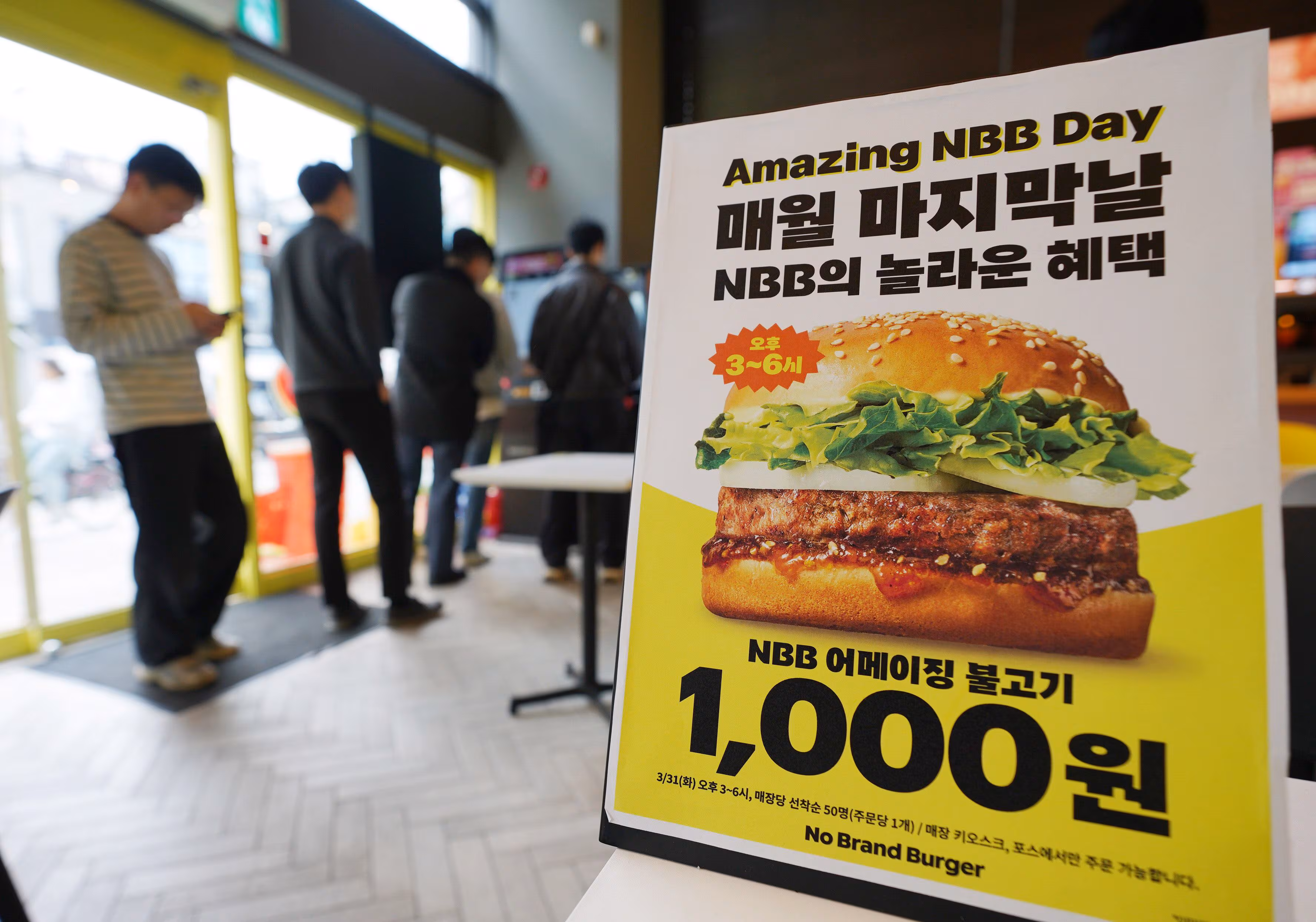 ‘2000원 버거·1000원 빵’ 가성비 경쟁에 소비자는 웃지만... 자영업자는 수익성 우려