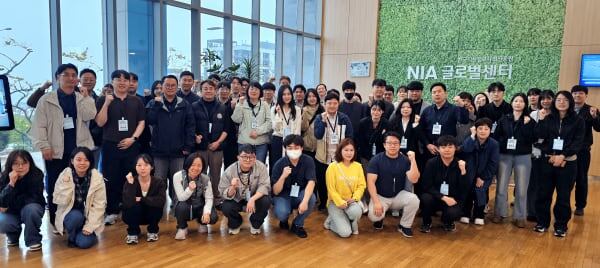 AI·데이터 실무협의체, 제주서 워크숍 개최…공공데이터 활용 논의